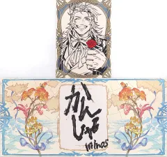 グランブルーファンタジー 六竜 ウィルナス グッズまとめ売り Amazon.co.jp: グラブル グラブルフェス ゆる六竜ぬい