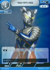 2026年最新】ウルトラマンゼロ apの人気アイテム - メルカリ