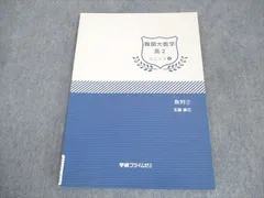 2025年最新】五藤勝己の人気アイテム - メルカリ