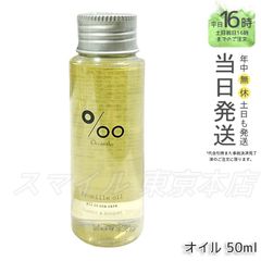 ポリシー化粧品　クレンジング280g 2本　【ご購入前にコメントください】 POLICY ポリシー化粧品 ゲルクレンジング 280g 2個セット 徳用