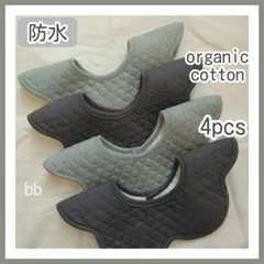 スタイ　ベビースタイ　防水　360度　よだれかけ　新品　女の子　男の子　まとめ売り　ガーゼ　花型　赤ちゃん　回転　くるくるスタイ　お食事エプロン　エプロン　もくもくスタイ　ビブ　シンプル　ベビー　ベビー用品　フリル　よだれカバー　まとめ売りセット　セット　bb