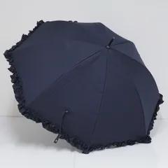 日傘 サンバリア100 完全遮光日傘 USED美品 ネイビー フリル UV