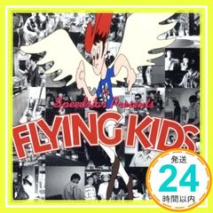 FLYING KIDS [CD] FLYING KIDS? 浜崎貴司? FLYING KIDS; 中村哲_03