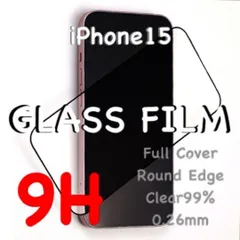 【新品未使用】全面保護 iPhone15 強化ガラスフィルム 1枚入り iPhone15 ProMax  iPhone15 iPhone15 Pro iPhone15Plus