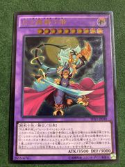 遊戯王 月光舞獅子姫 レリーフ 1枚 - メルカリ