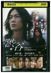 綾野剛　DVD 2枚セット　●※バラ売り不可 綾野剛 DVD 2枚セット ○※バラ売り不可