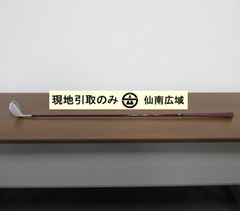 ゴルフクラブ（ドライバー）【現地引取のみ・発送は致しません】