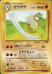 ポケモンカード 旧裏 No.219 マグカルゴ - メルカリ