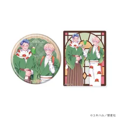 Glanz BL comics 02/食らいついてよ、旦那さま 缶バッジ&アクリルカードセット （描き下ろしイラスト） 新品 正規品 【A3】