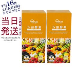 コンブチャクレンズ 720ml ×2 - メルカリ