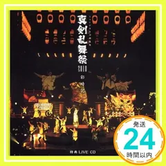 ミュージカル刀剣乱舞 真剣乱舞祭2018彩時記 ミュージカル刀剣乱舞 真剣乱舞祭2018 彩時記 (ミュージカル