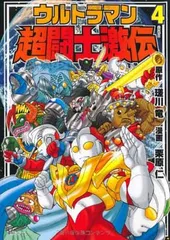 2026年最新】超闘士激伝の人気アイテム - メルカリ