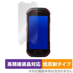 2025年最新】unihertz atom lの人気アイテム - メルカリ