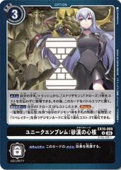 龍后凰翔クイーン・ルピア シークレットレア 24EX1 秘3/秘5 超