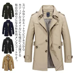 メンズ 送料無料 ラシャ 通学 チェスターコート ビジネスコート トレンチコート オフィス アウター フォーマル 薄手 通勤 ピーコート チェスターコート ビジネス スリムコート 秋冬 防寒 大きいサ#alice595262