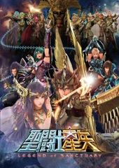 성투사 세이야 LEGEND of SANCTUARY [애니메이션 중고 DVD]