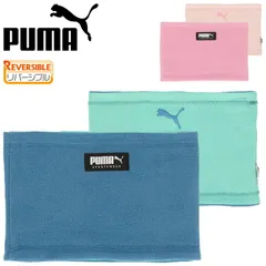 プーマ ネックウォーマー キッズ ジュニア PUMA リバーシブル フリース 両面   子ども用 首元  スポーツ  ネックゲイター 子供 男の子 女の子 スポーティ   スポーツウェア  /054089-A