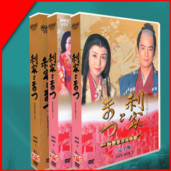 NHK大河ドラマ 利家とまつ〜加賀百万石物語〜 DVD-BOX〈23枚組〉