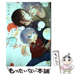 ひつじま羊とどのつまりパラダイスA4判アクリルプレート直筆サイン