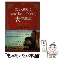 2024年最新】竹田真弓アローラの人気アイテム - メルカリ