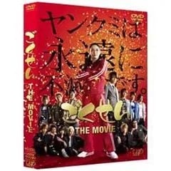 2025年最新】ごくせん DVDの人気アイテム - メルカリ