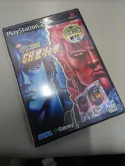 【未開封新品】PS2　実戦パチンコ必勝法 CR北斗の拳　SLPM-66241