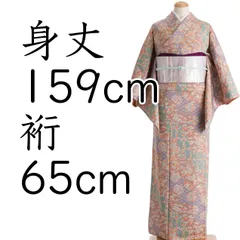 2025年最新】茶屋辻の人気アイテム - メルカリ