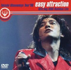 禁断生ラジオIN函館 鳥海浩輔 安元洋貴 遊佐浩二 DVD - メルカリ