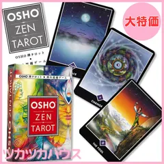 2025年最新】禅タロット 解説書の人気アイテム - メルカリ