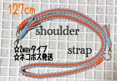 5/31まで価格☆【2wayタイプ】ハンドメイド☆マクラメ☆ショルダーストラップ＊