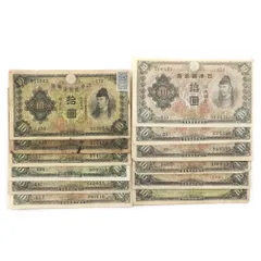 2024年最新】１次10円証紙付の人気アイテム - メルカリ