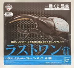 BANDAI SPIRITS 이치 반 쿠지 곤충 세계의 곤충 박물관 라스트 원상 헤라클레스 오오카부토 리키 블루(적목) 피규어