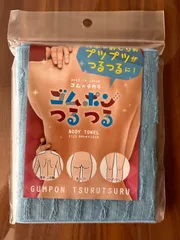 【新品】ゴムポンつるつる  ボディタオル（ブルー）