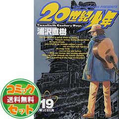 ロスチャイルド世界金権王朝: 一極世界支配の最奥を抉る - メルカリ