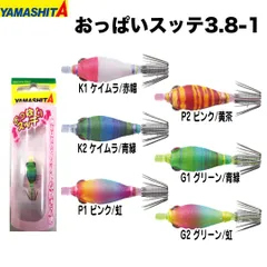 マルイカスッテセット 楽天市場】マルイカスッテの通販