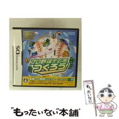 【中古】 プロ野球チームをつくろう! [DS] / セガ