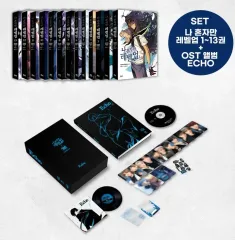 私 単独のみ レベルアップ 1 13 + OST アルバム ECHO セット