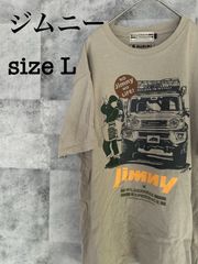ジムニー Jimny L  レア Tシャツ　ウィルダネスエクスペリエンス