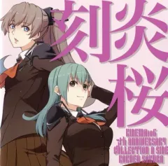 2025年最新】艦これ cd 夜の人気アイテム - メルカリ