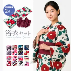 婦人用浴衣 レディース 変り織りゆかた＆しわ兵児帯 ２点セット 全10柄　ta-336
