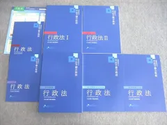 VO01-125 資格スクエア 司法予備試験講座 逆算思考の司法予備合格術 判例集など 第7期 2022年合格目標 未使用品 計7冊 55M4D商品名