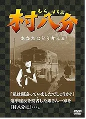 村八分　エレック初版　帯付き 2025年最新】村八分 LPの人気アイテム - メルカリ