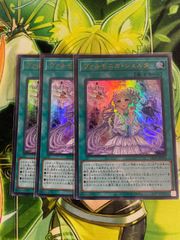 遊戯王 赫の聖女カルテシア 25thシークレット 絵違い - メルカリ