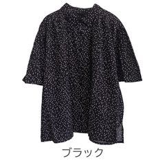 綿100％　ドットプリント　フレアースリーブ　5分袖　ゆったり　ブラウス　【ブラック】レディース　M~Lサイズ　送料込み