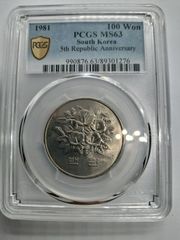 PCGS PR69DCAM 2011S 第17代大統領アンドリュー・ジョンソン 1