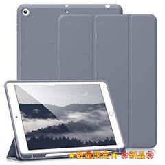 パープル KenKe iPad 2017/2018 ケース 9.7インチ、超小型 軽量 スマート柔らかいTPUシリコン製カバー Pencil収納 スタンド&自動スリープ/ウェイクアップ機能付き 9.7インチiPad 5th/6th 世代 A1822 A1823