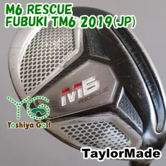 TaylorMade - 新品未使用　テーラーメイド M6レスキュー#4 FUBUKI TM6 2019 テーラーメイドゴルフ TaylorMade M6 レスキュー ユーティリティ
