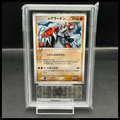 ナツメのゲンガー ars9 psa9 旧裏 鑑定書付き ポケカ旧裏 PSA9】ナツメのゲンガー Sabrina's gengar