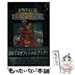 2024年最新】サザンアイズ カレンダーの人気アイテム - メルカリ