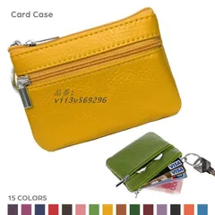 コキーリング付き 小銭入れ ミニ財布 カードケース 薄型 スリム ファスナー付き レディース メンズ キーチェ スマートキーケース 極薄キーホルダー  vii3v569296